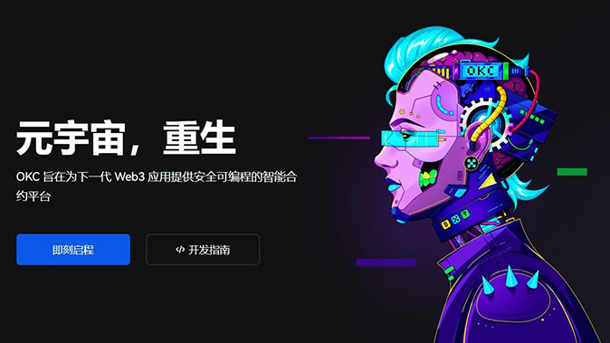 限价保护机制